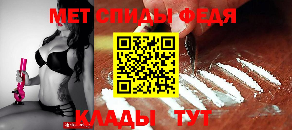 АМФЕТАМИН Розовый Заволжье