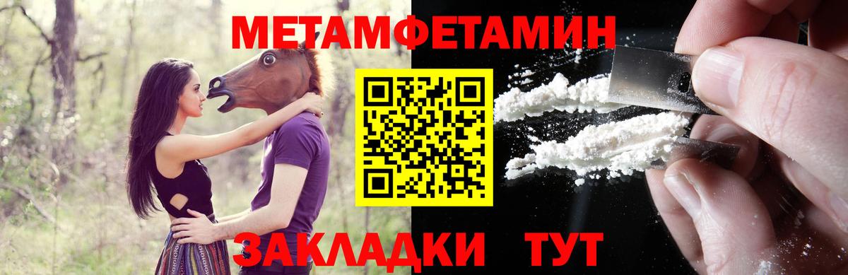 Амфетамин  Вход с VPN  Заволжье  АМФ Premium 