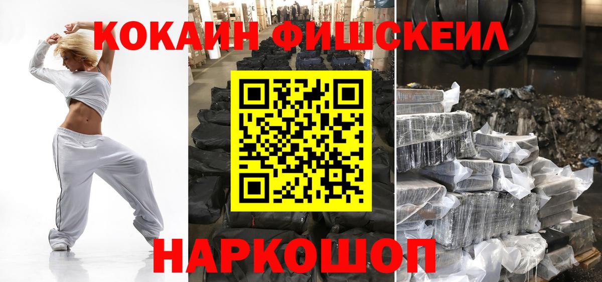 КОКАИН Перу Заволжье