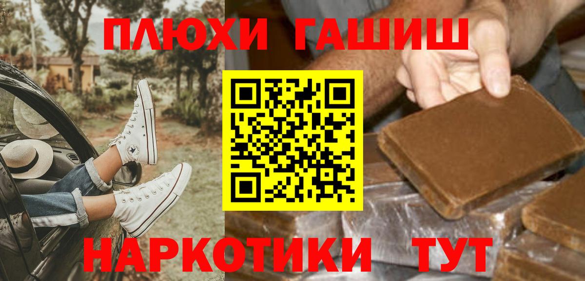 Гашиш 40% ТГК Заволжье