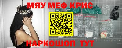 марихуана Кунгур