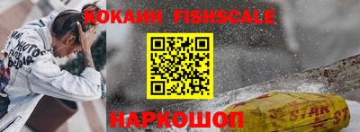 кокаин Кумертау