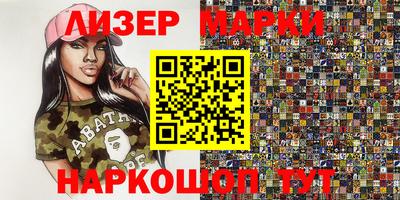 кокаин Кумертау