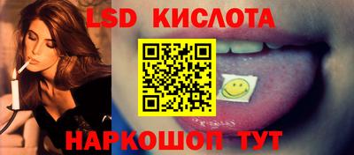 марихуана Кунгур