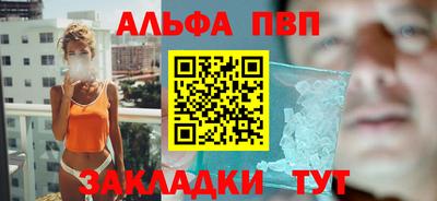 стаф Ликино-Дулёво