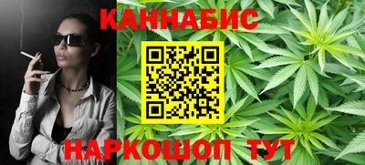 марихуана Кунгур