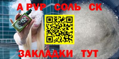 кокаин Кумертау