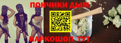 дистиллят марихуана Ливны