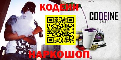 стаф Ликино-Дулёво
