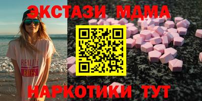кокаин Кумертау