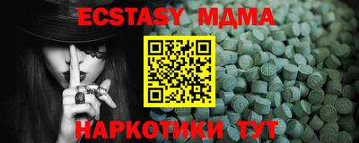 стаф Ликино-Дулёво