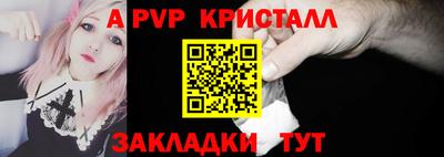стаф Ликино-Дулёво