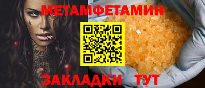 дистиллят марихуана Ливны