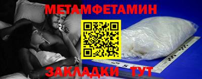 стаф Ликино-Дулёво