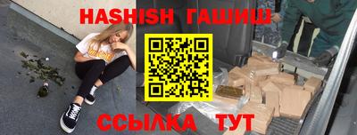 марихуана Кунгур