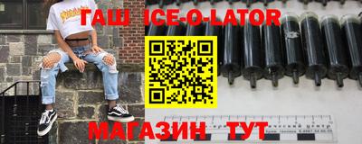 гашиш Лесосибирск