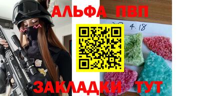 стаф Ликино-Дулёво
