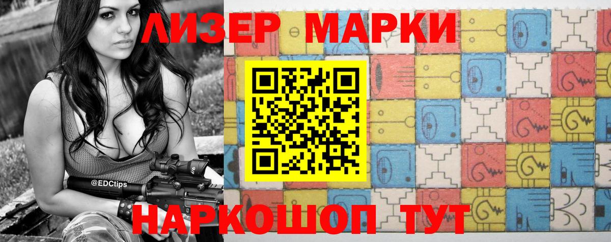 ЛСД экстази  Лсд 25 экстази кислота  Вход с VPN  Заволжье 