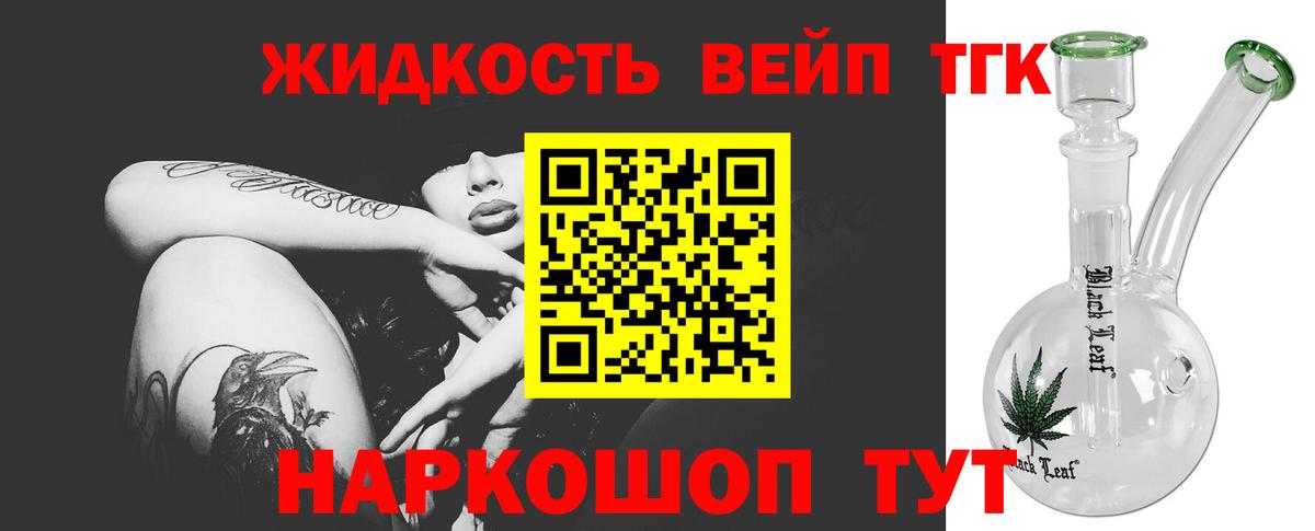 ТГК Wax Заволжье