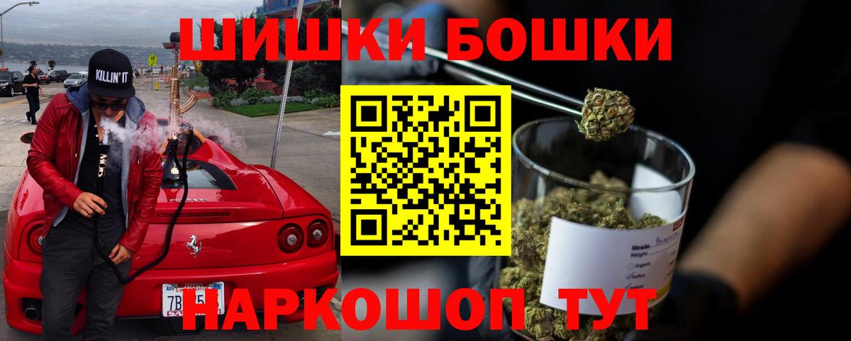 Марихуана VHQ Заволжье